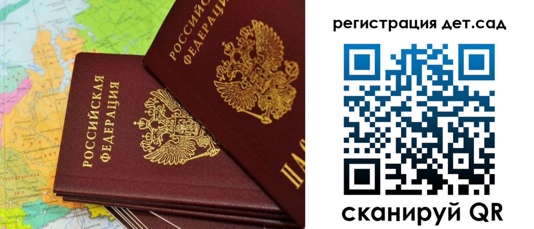купить прописку в Боровске